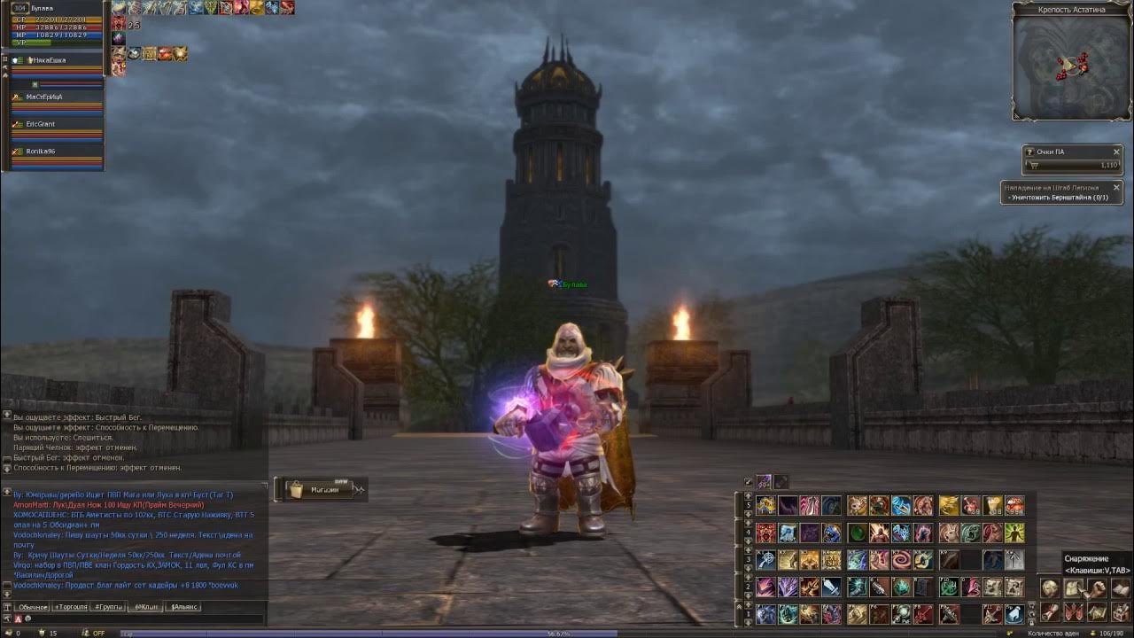 рыбалка л2. рыбалка в lineage. Fishing lineage 2. фото всех наживок для рыбалки в линейдж 2 в воде. рыбалка л2.