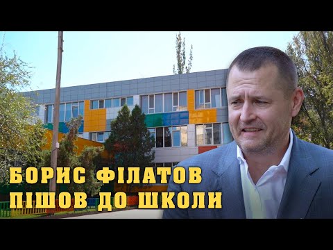 Як працюватимуть школи Дніпра в умовах карантину?