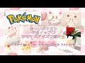 【ポケ活vlog】ポケセン/ガチャ/ポケモンキッズ/マホイップ多め