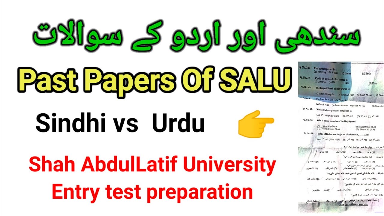 Past papers of salu|preparation for shah abdullatif university khairpur|sindhi Urdu mcqs