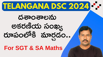 TS DSC 2024 SGT/SA Maths in Telugu  || Rational Numbers ||