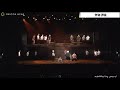 Tokyo Revengers (Stage Play) (「舞台『東京リベンジャーズ』」,, Butai Tōkyō  [English Subtitle]