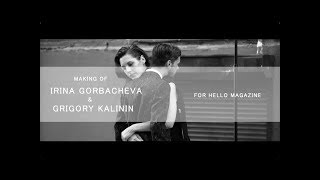 Бэкстейдж съёмки с Ирой Горбачевой с супругом Григорием Калининым для Hello