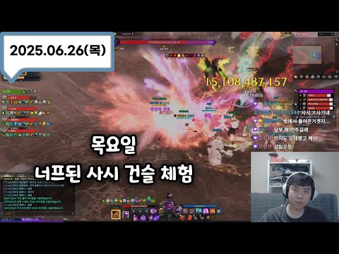 김주선 게임방송
