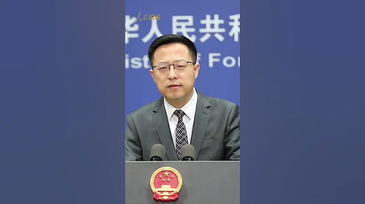 外交部再次就佩洛西访台表态：若美方一意孤行必将遭到坚决反制 - 天天要闻