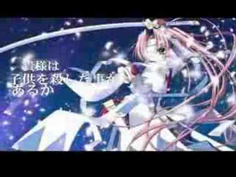 原罪のレクイエム