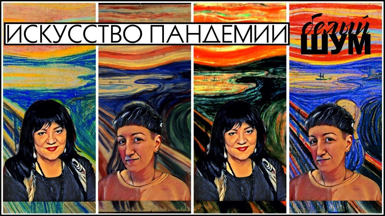 Пир во время чумы - YouTube