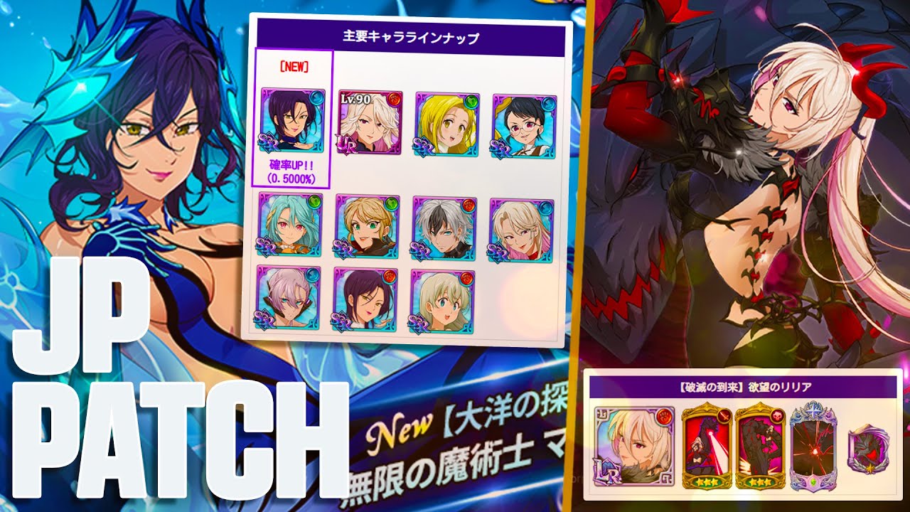 New Infinity Merlin for Unknowns and LR Red Lillia Coming Soon! (JP ...