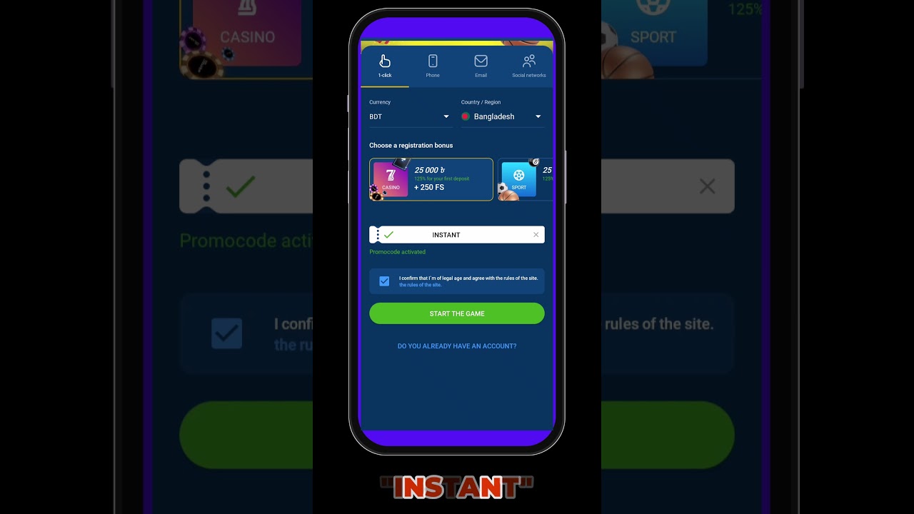 Mostbet | Mostbet Account Verify| নতুন নিয়মে মোস্টবেট একাউন্ট।