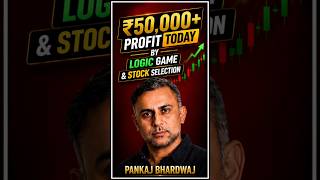 ₹50,000+ Profit Today 😱 Logic Game #Strategy