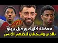 مانشستر يونايتد يتجهز لسوق انتقالات ضخم خط الوسط والظهيرين والحفاظ على برونو من أهم خطط السوق