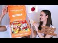 С ПРИЯТЕЛЯ МИ ПРОБВАМЕ ЯПОНСКИ ВКУСНОТИЙКИ I TOKYO TREAT BOX