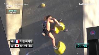Mawem Mickael, Nonaka Miho, 2016 Ifsc Climbing Worldcup Munich Germany, Bouldering 1-6