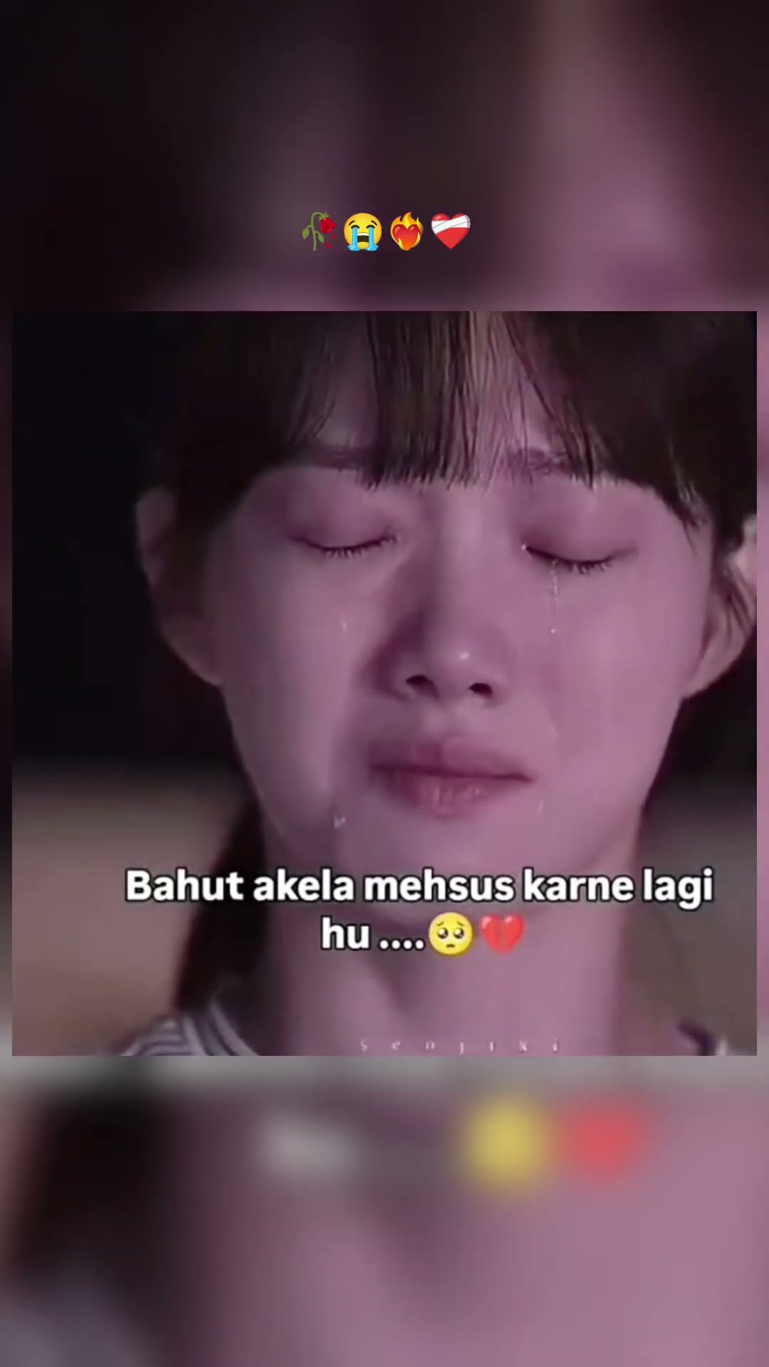 💔 हार्ट ब्रेक स्टेटस - ShareChat