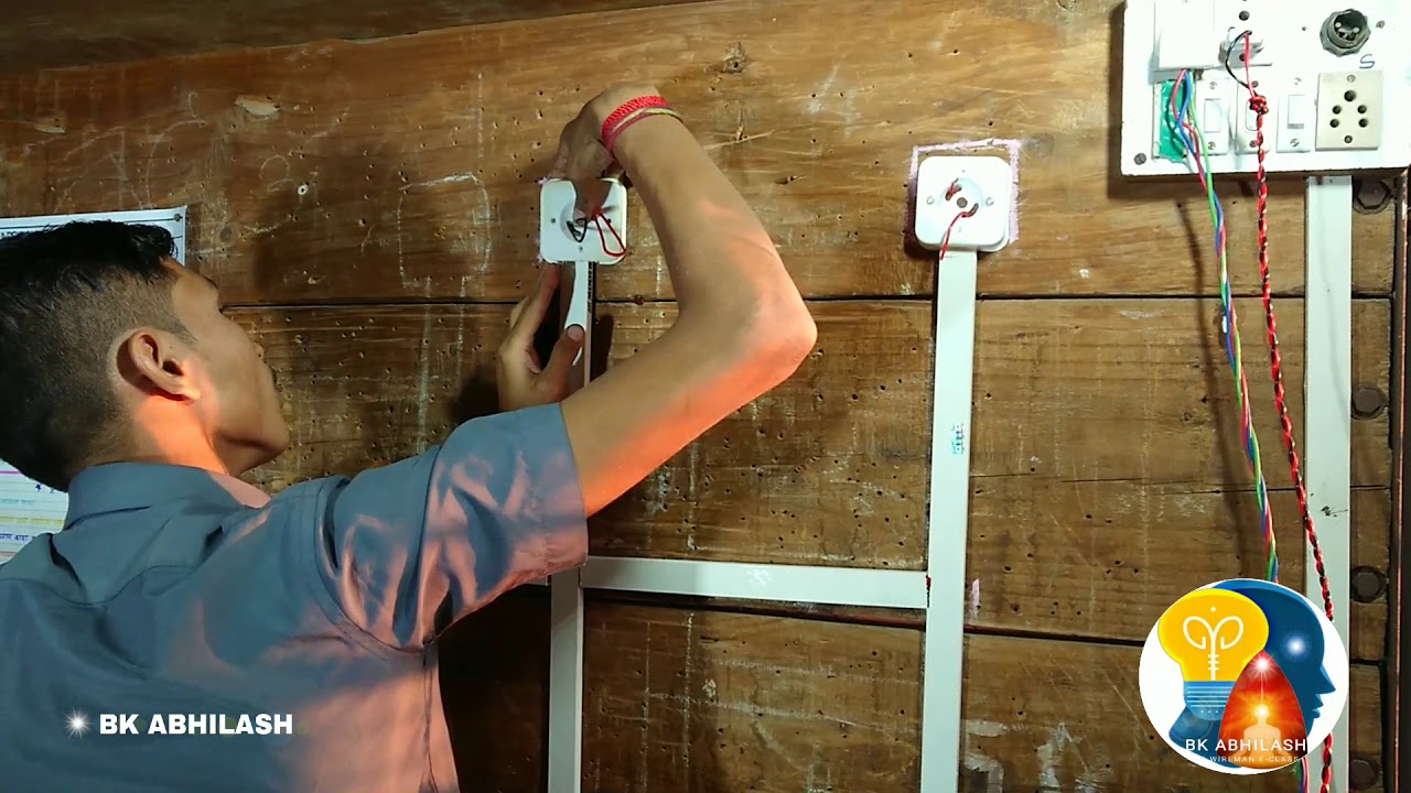 House WIring Practical : HOSPITAL /JAIL WIRING pvc casing caping हॉस्पिटल, जेल वायरिंग पट्टी फिटिंग