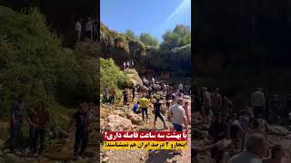 جلفا منطقه آزادارس آبشارآسیاب خرابه