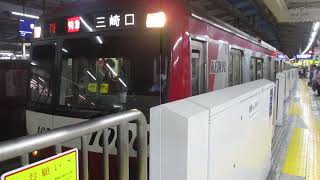 【青砥始発、京成押上線・都営浅草線・京急久里浜線内各駅停車、品川~堀ノ内間特急運転】京急本線特急三崎口行き京急新1000形1105編成8両 横浜駅発車
