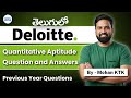 Deloitte NLA Aptitude Questions Asked | Quantitative Aptitude PYQs Telugu | 2026 Batch | Mohan KTK