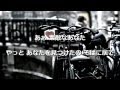 君の瞳に恋してる/ボーイズ・タウン・ギャング 歌詞入り
