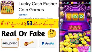 Lucky Cash Pusher Coin Games | Lucky Cash Pusher Coin Games Real Or Fake | Lucky Cash Pusher App screenshot 1