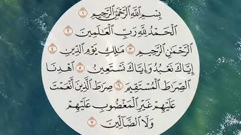 سورة الفاتحة، أعظم سورة في القُرآن! | تلاوات التراويح | الشيخ خليفة الطنيجي | Surah Al-Fatiha