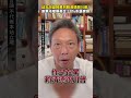 年金改革爭議