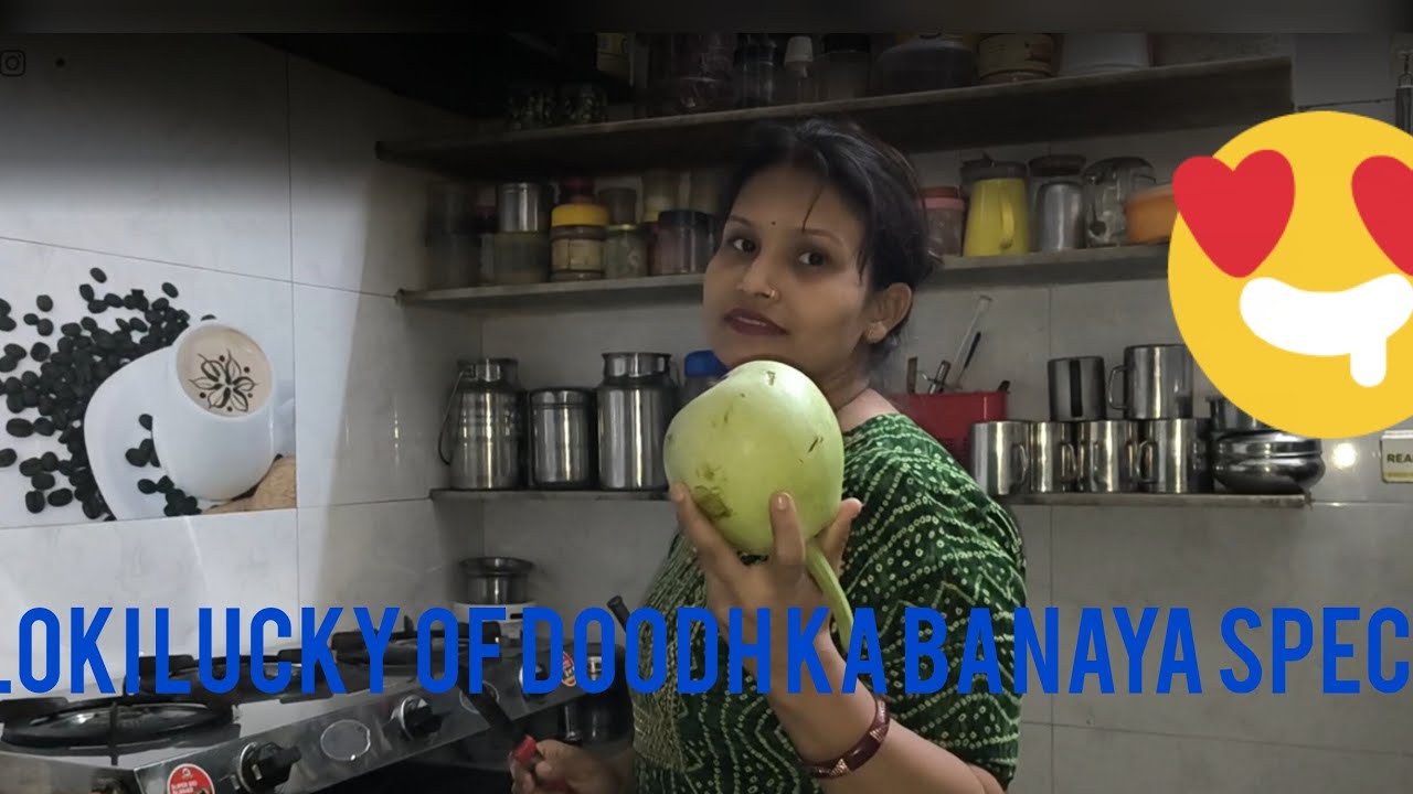 🌄🍐 लौकिक और दूध का मिलकर मैंने क्या बना दियाआज स्पेशल, 😋 हाउसवाइफ का शाम से रात तक का रूटीन, 🌌