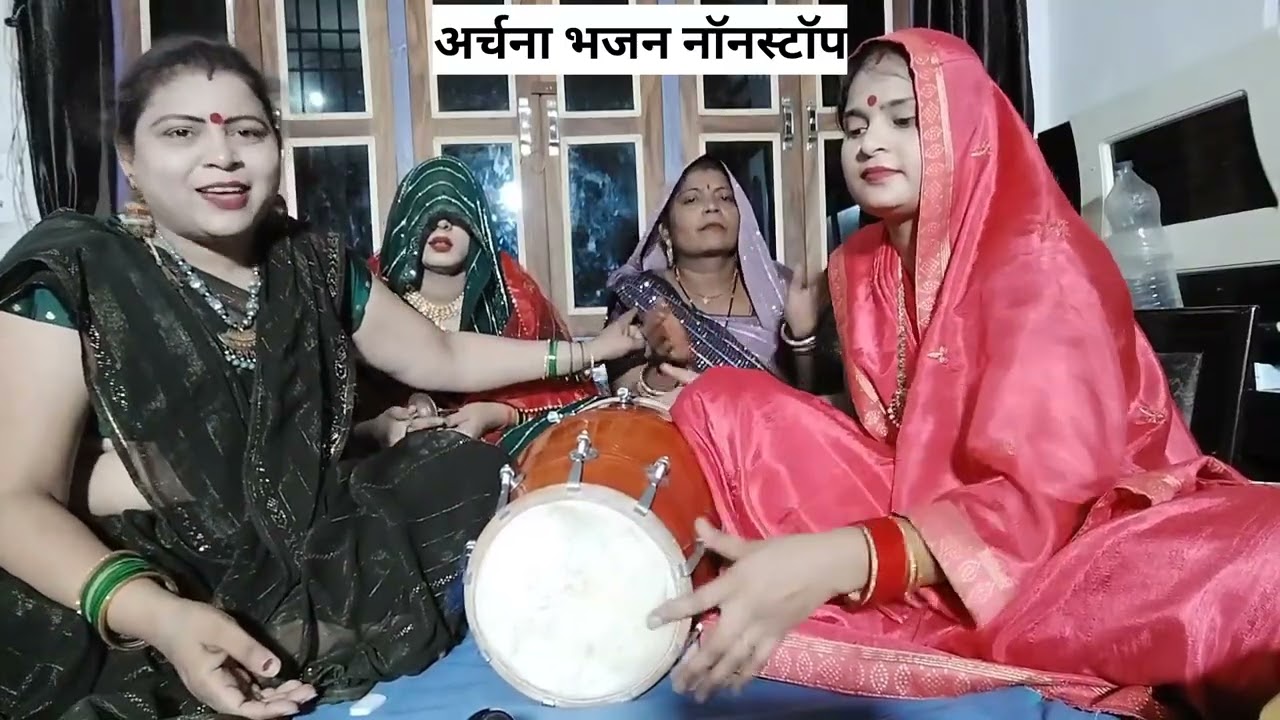 सासू की जीव राजा ऐसे चले ,जैसे कि दरजी की कैंची चले हंसी मजाक लोकगीत नॉन स्टॉप गीत 🌹