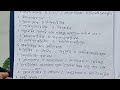 Biological classification MCQ and answer class 11