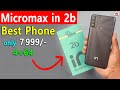Micromax in 2b Real Truth | Micromax in 2b Unboxing &amp; Hands-On Review Micromax in 2b price in India