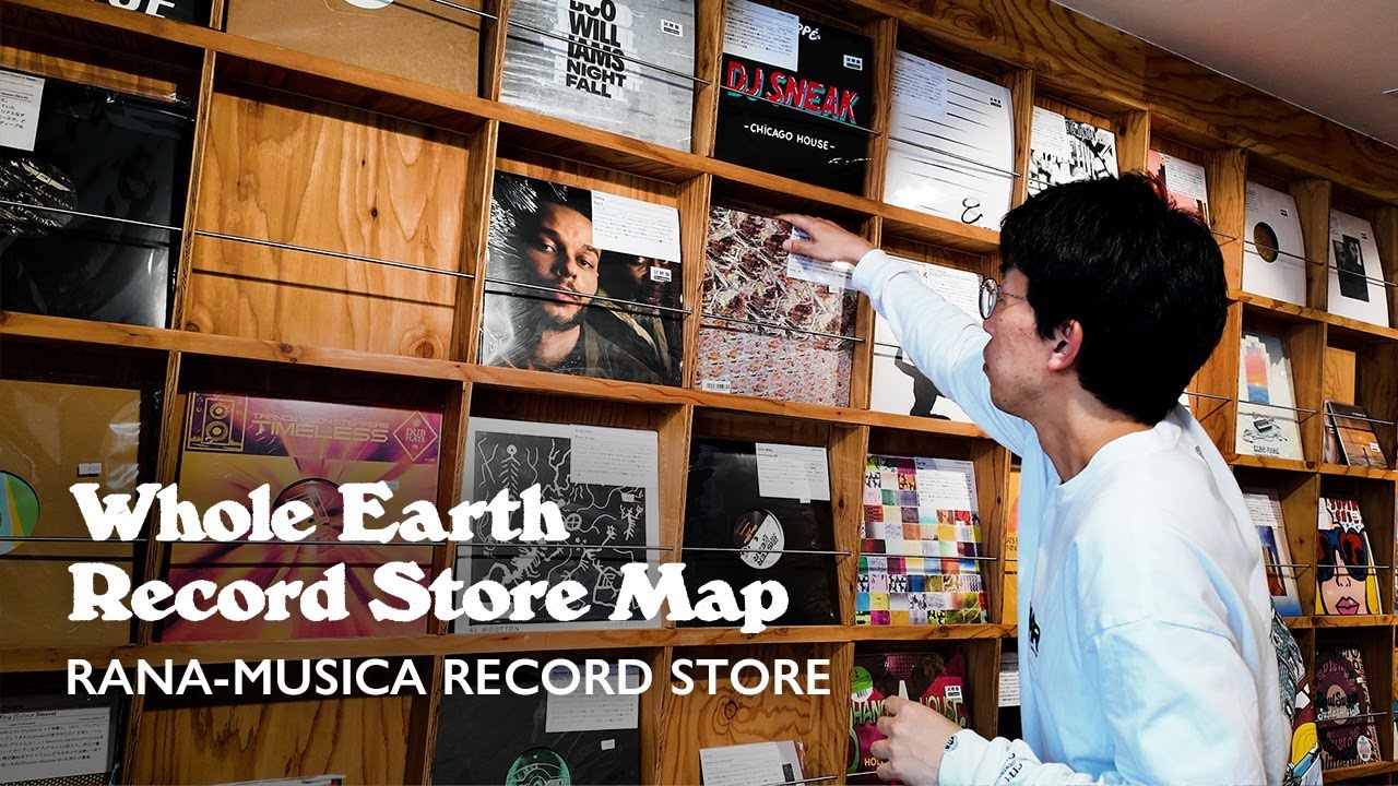Record Map/Shimokitazawa] RANA MUSICA RECORD STORE in Tokyo