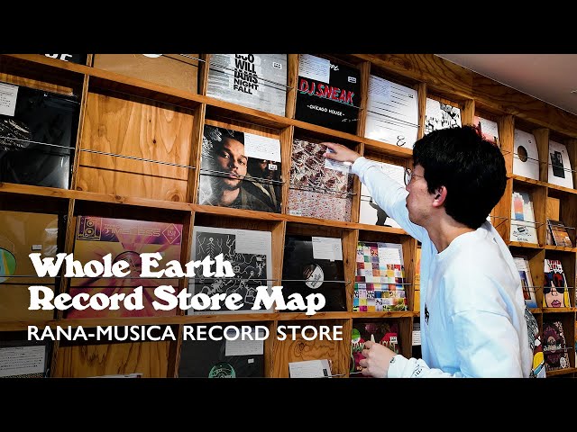Record Map/Shimokitazawa] RANA MUSICA RECORD STORE in Tokyo
