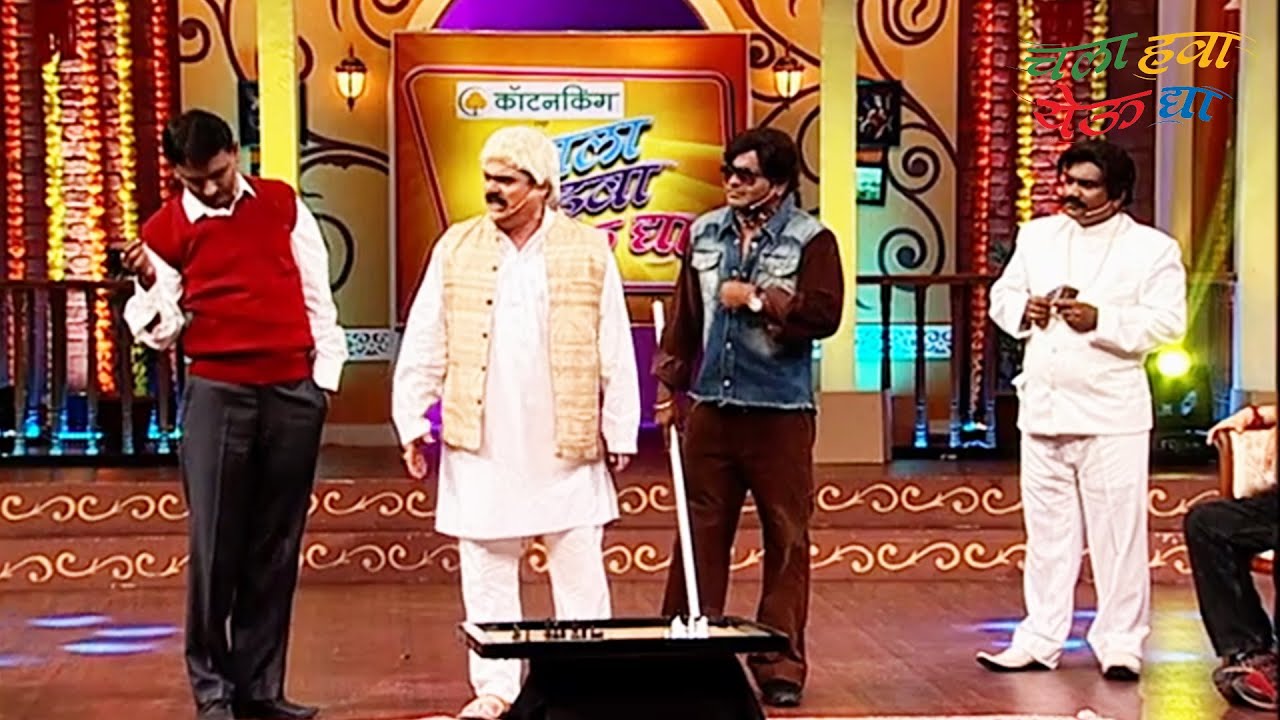   Tirangaa     Chala Hawa Yeu Dya  Ep 17  Zee Marathi Classics