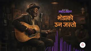 🎸 Bhedako Oon Jasto Blues Cover | Soulful Nepali Folk Blues | Jocks Melody