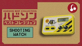 Hudson Best Collection series | Shooting Watch (BGM)
