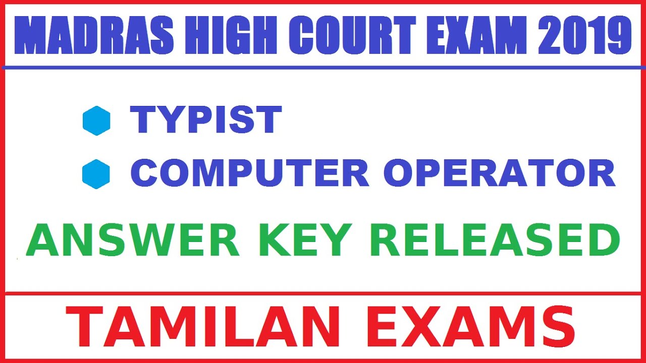 MADRAS HIGH COURT TYPIST ANSWER KEY 2019 OFFICIAL 150 MARKS TAMILAN EXAMS NOVEMBER 2019