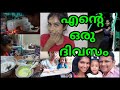 A day in my life with baby|Cooking, youtube, stitching, skincare|Malayali youtuber|Asvi Malayalam