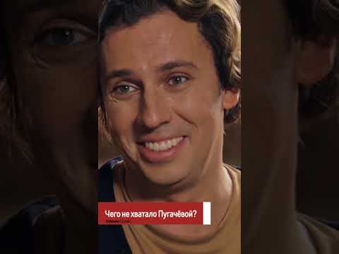 Галкин рассказал что Не Хватало А.Пугачевой ...