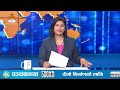 12 PM English NEWS 2079-04-18 | Nepal Television