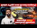 അമേരിക്കയെ വെല്ലുവിളിച്ച് ഇറാന്റെ വെടിവെപ്പ് | വൻ സന്നാഹവുമായി അമേരിക്ക | Latest Update