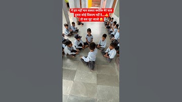 #141 #games 😳😎 #game #schoollife #schooltime #schoolactivity #classactivity #shorts ​⁠​⁠#nipunrj