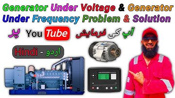 Generator Under Voltage And Generator Under Frequency Problem Solve in Urdu-Hindi