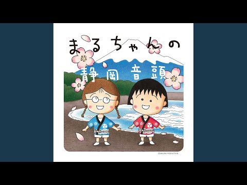 日本の音頭 みんなで楽しめる季節の風物詩 5ページ