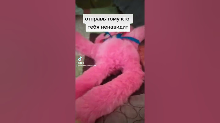 отправь тому кто тебя ненавидит