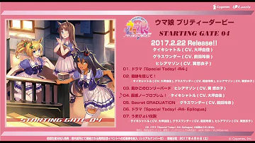 تحميل ウマ娘 プリティーダービー Starting Gate 01 試聴動画 تحميل ウマ娘 プリティーダービー Starting Gate 01 試聴動画