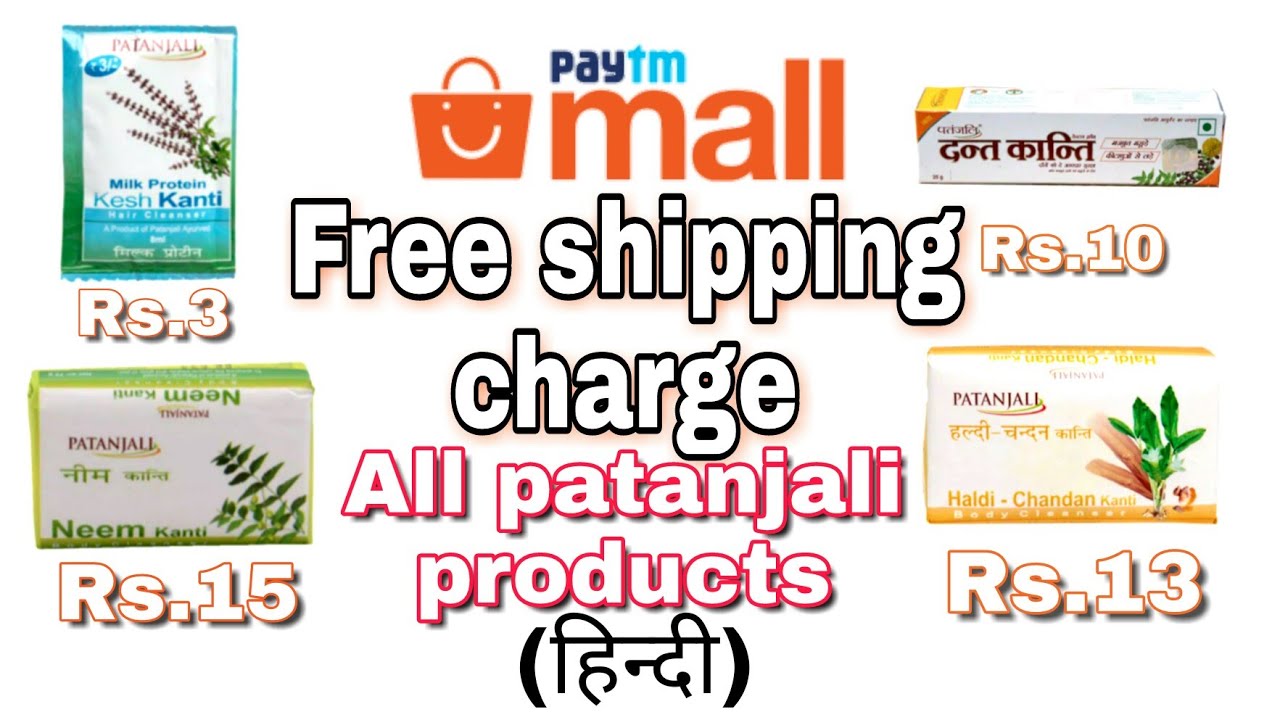 Patanjali All Products Free Shipping Charge-Paytm Mall Offer All Patanjali Products Free Shipping