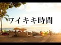 Relaxing Guitar Music For Study,Work,Sleep - Bakcground Music