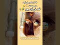 لما تقرر تتوب في رمضان 📿😂 #مميز #ضحك #اكسبلور #ميمز_الضحك #minecraft