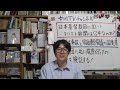 日本基督教団に近い『キリスト新聞』は公平なのか? 辺野古事故と家庭連合報道の温度差 日基教団に近い教界メディアの公平性を検証する 拉致監禁・強制棄教の問題はなぜ語られないのか