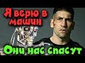 Главный завод дронов - Ghost recon Breakpoint